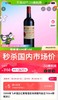 【保税仓直发】飞卓 2009 Chateau Figeac 商品缩略图1