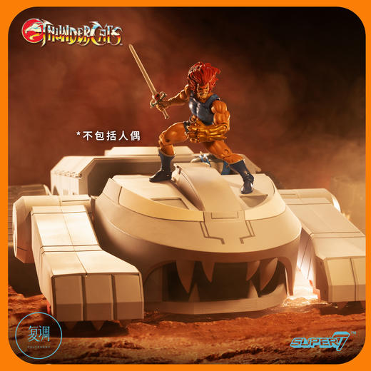 现货 Super7 霹雳猫 霹雳坦克 Thundercats Thundertank 商品图2