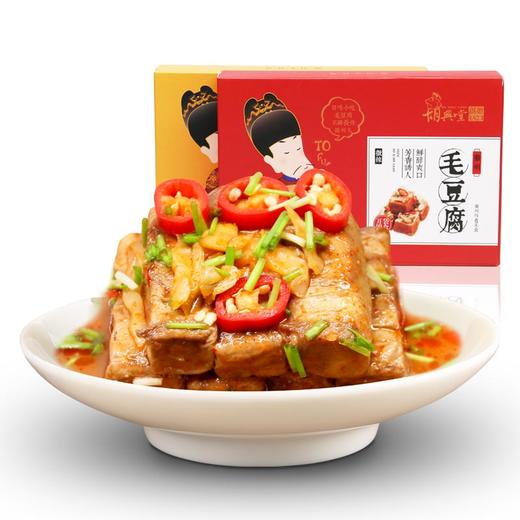 【新品】毛豆腐 300g/盒 商品图3