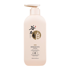 谷力香垂感顺滑护发乳500ml