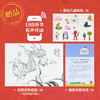 【3~8岁】波斯童话绘本（12册） 商品缩略图7