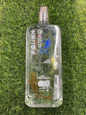 永丰牌北京二锅头42°