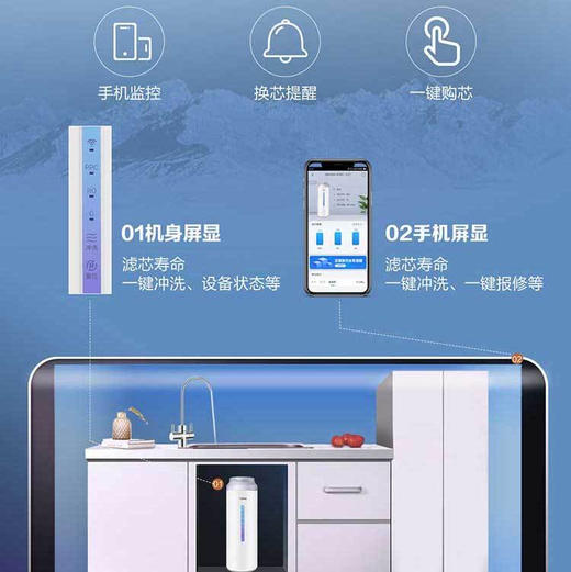 海尔（Haier）净水机 HRO600C-WU1 商品图8
