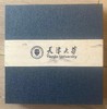 天津大学古风笔记本签字笔优盘套装 商品缩略图2