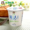 125g长富鲜活发酵乳  订1个月【LY】 商品缩略图1