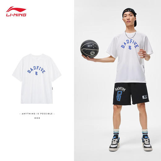 李宁（LI-NING）排湿速干丨短袖T恤男2023新款反伍BADFIVE透气打底上衣ATST087 商品图1