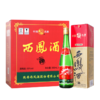 【酒厂官方直营】55度兔年生肖版绿瓶西凤酒盒装 500ml*6盒 整箱 商品缩略图3