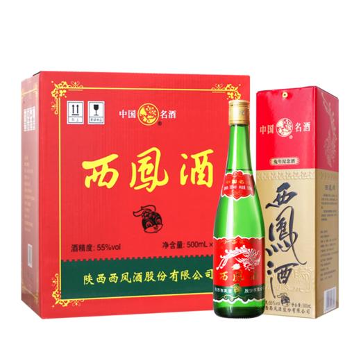 【酒厂官方直营】55度兔年生肖版绿瓶西凤酒盒装 500ml*6盒 整箱 商品图3