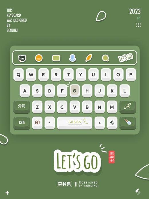 「Let's Go」极简贴纸机械键盘，春意盎然，前程可期。 商品图1