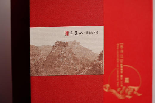 砚宝山房好物推荐｜如翡 商品图8