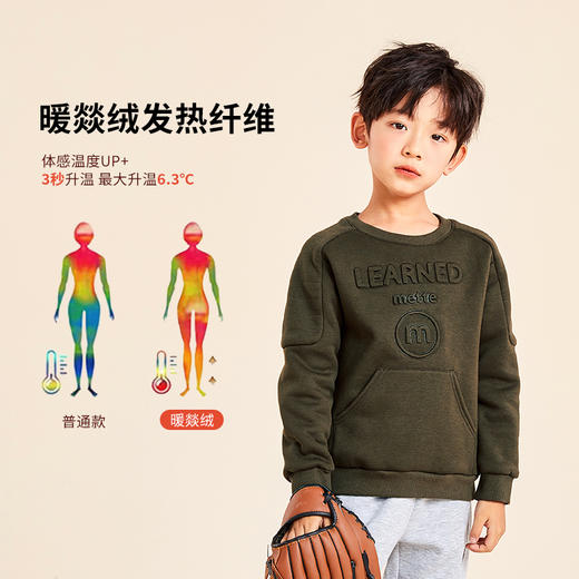 mettekids儿童卫衣2022春秋新款中大童男童洋气加绒套头长袖上衣 商品图1