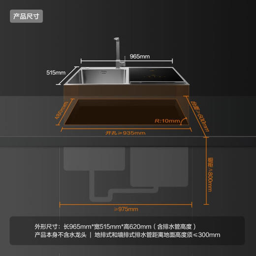 方太水槽洗碗机嵌入式家用水槽洗碗机一体不锈钢大水槽高温除菌烘干长效保洁果蔬净化洗海鲜 C5H\C5HL 商品图3