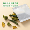 MM 山姆 Glendee 泰国进口 酸稀奶油味混合蔬菜片（油炸小食品）240g（12件） 商品缩略图4