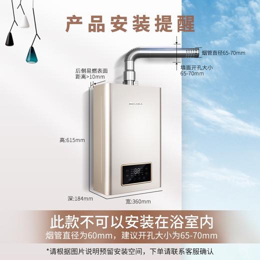 GREE格力 舒沐享 JSQ30-16B1 燃气热水器 16L 四季舒享 衡温沐浴 (晨光金) 商品图2