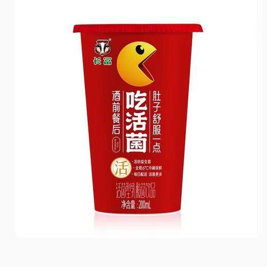 200ml长富活菌乳饮品【LY】 商品图0