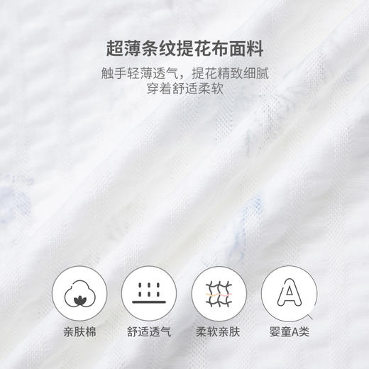 【商场同款】英氏儿童上衣男女宝短袖夏季简约宝宝打底衫 商品图3