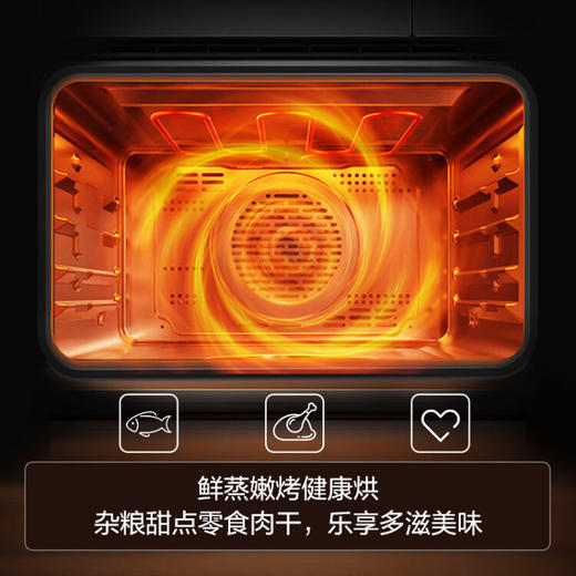 方太蒸烤箱一体嵌入式烤箱家用蒸烤一体E烘焙8电蒸箱烤箱嵌入式一体蒸烤2二合一旗舰ZK-E6 商品图1