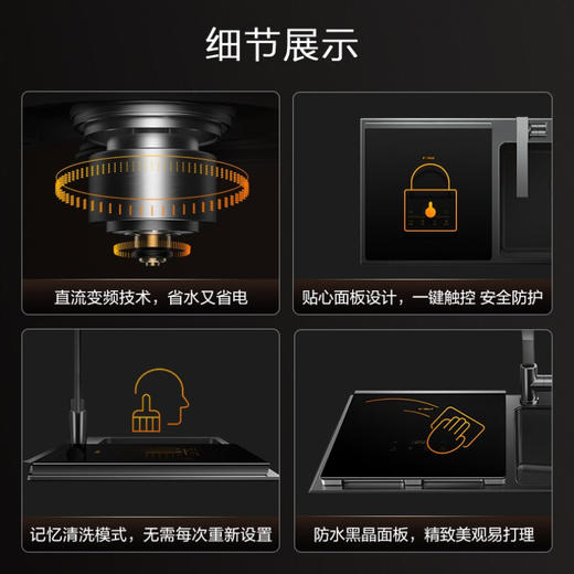 方太水槽洗碗机家用 高能气泡洗 升级41升大容量水槽 跨界三合一 加强除菌 洗海鲜果蔬去农残CT03BL 商品图4