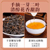 正山堂骏眉中国 四川广元红武凰秀芽 红茶茶叶特级花香型罐装50g/100g 商品缩略图1