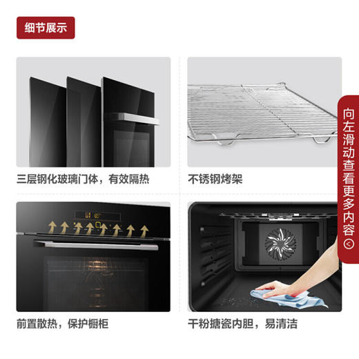 方太嵌入式电烤箱电蒸箱蒸烤套装家用大容量组套EX1.i+EX1.i/E2T.i智控一键智能菜单蒸烤箱 【45L蒸箱+42L烤箱】EX1.i+E2T.i 商品图5