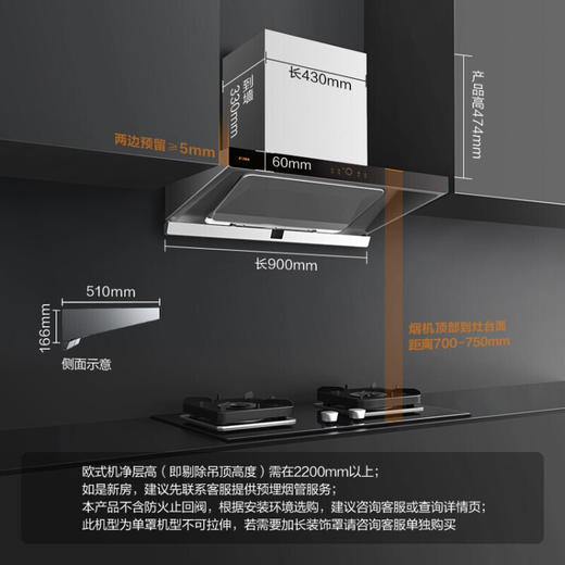 方太（FOTILE）抽吸油烟灶具套装变频直流AI红外智控25大风量5kW换装灶烟灶套装EMQ1T+TH28B 25风量*变频 商品图3