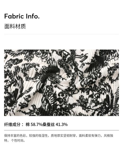 ZHUCHONGYUN 设计感针织半身裙C1CX1765M 商品图5