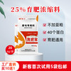 赛为猪饲料25%育肥浓缩料（60斤-出栏））40%蛋白中大猪通用含豆粕鱼粉40斤/袋 商品缩略图1