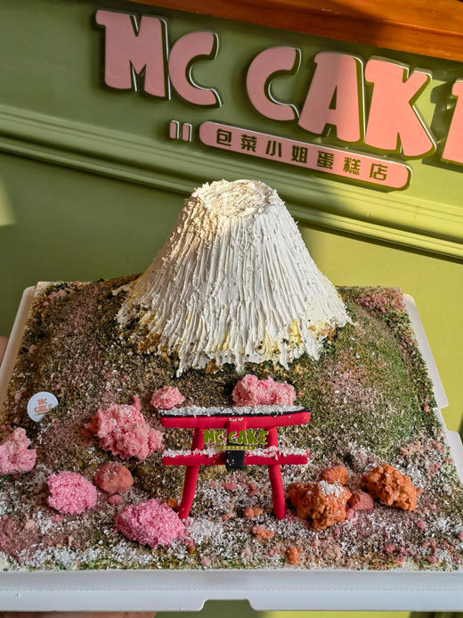 微景观 |富士山 商品图0