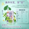 阳光先生 | 荷叶金银花植物饮料250ml 商品缩略图2