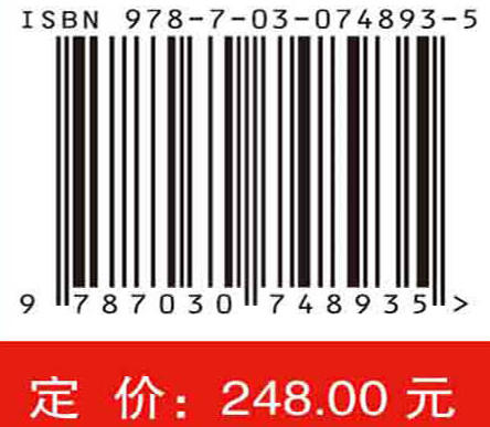 透明土模型试验技术及其应用/赵红华 孔纲强 隋旺华 商品图2