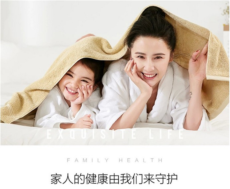 洁家人的健由我们来守护