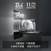 方太（FOTILE） 方太嵌入式洗碗机11套N2智能全自动烘干除菌家用大容量高能气泡洗JPCD11E-N2嵌入式洗碗机 JPCD11E-N2 商品缩略图4