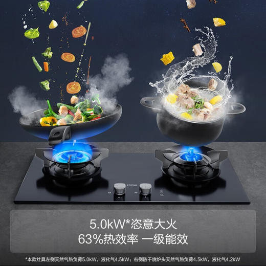 方太（FOTILE）油烟机灶具套装变频侧吸抽油烟机智能防干烧煤气灶燃气灶烟灶套装JCD10TB+02-DA21B 23风量变频+5.0智能防干烧灶 商品图8