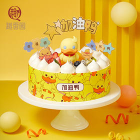 加油鸭 2磅乳酪动物奶油蛋糕