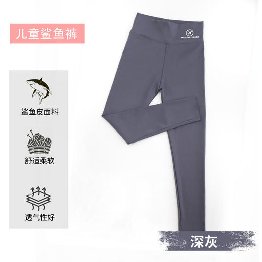 【百搭显高显腿长 贴身舒适不起球】女童芭比鲨鱼裤2023春秋新款裤子百搭外穿儿童打底裤中大童童裤 商品图6