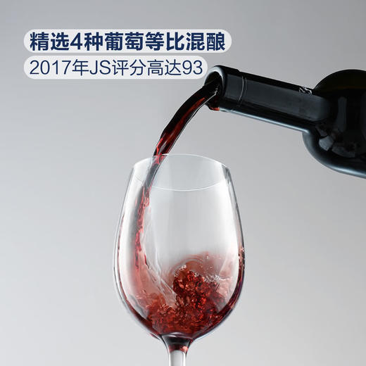 MM 山姆 ZINGARI意大利进口 景格瑞托斯卡红葡萄酒 750ml 商品图3