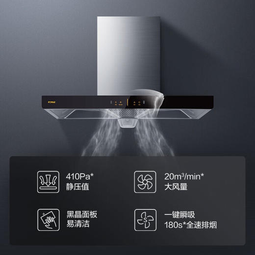 方太欧式顶吸抽吸脱排油烟机燃气灶具烟灶套装家用厨房挥手20风量新品EH36H+TH33G（天然气） 商品图4