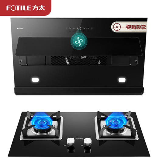 方太（FOTILE）侧吸式抽吸油烟机燃气灶煤气灶具近吸式烟灶套装家用厨房脱排22风量JCD9B+TH31B（天然气） 商品图7