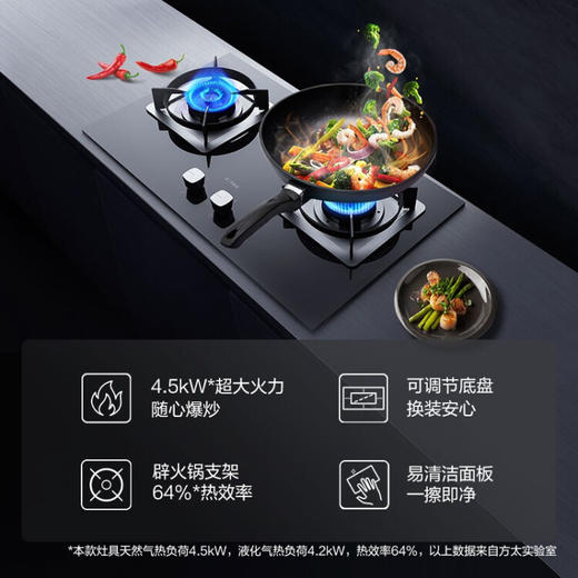 方太EMD21H+TH28B欧式油烟燃气灶套装23立方大风量顶吸抽烟5.0大火力煤气节能灶家用 EMD21H+TH25B烟灶套装 商品图6