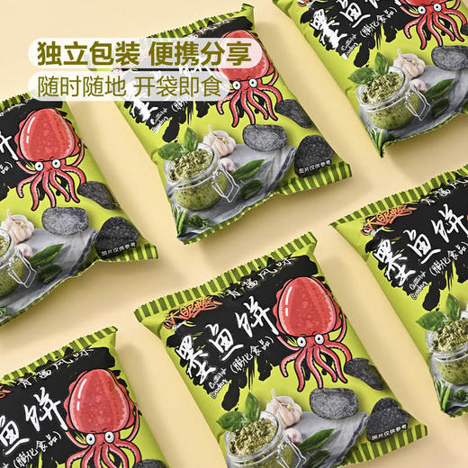 MM 山姆 大眼蝦 青酱风味墨鱼饼（膨化食品）300g 商品图4