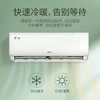 奥克斯空调1.5匹 新1级能效 【京颜Ⅱ】空调挂机 舒风 57℃高温杀菌 自清洁 变频冷暖挂机 KFR-35G/BpR3AQJ18(B1) 商品缩略图6