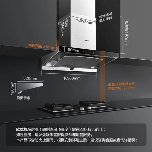 方太（FOTILE）油烟机灶具套装欧式吸抽油烟机燃气灶具5kw猛火可调节灶21.5风量升级EMD15A+TH29B 家用电器 商品图2