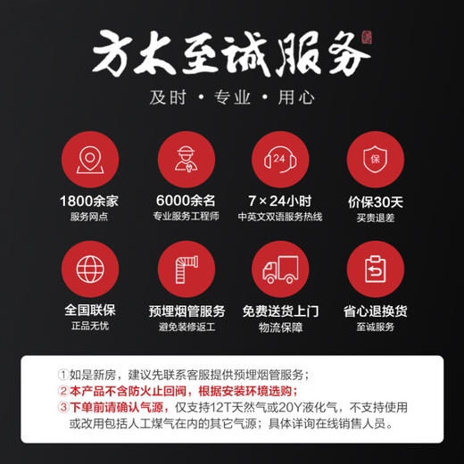 方太欧式顶吸抽吸脱排油烟机燃气灶具烟灶套装家用厨房挥手20风量新品EH36H+TH33G（天然气） 商品图9