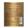 MM 山姆 巴特力酒庄（Chateau Batailley）法国进口 红葡萄酒 2016 750ml 商品缩略图5