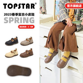 TOPSTAR男女童复古方口魔术贴软底幼儿园表演小皮鞋1606