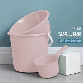 艺妮斯特惠盆桶套装 盆32CM+桶