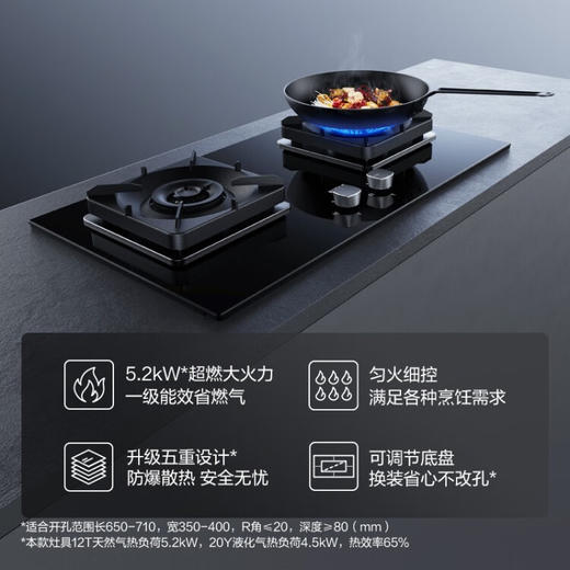 方太（FOTILE）抽吸油烟机灶具套装变频直流AI红外智控25大风量5.2kW烟灶套装EMQ1T+02-TH29B 25风量*变频 商品图6