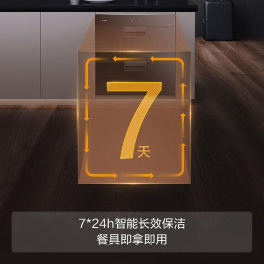 方太消毒柜家用 嵌入式 消毒筷碗柜 100L双层大容量下密网设计二星级紫外线消毒杀菌 ZTD100J-J51E 商品图2