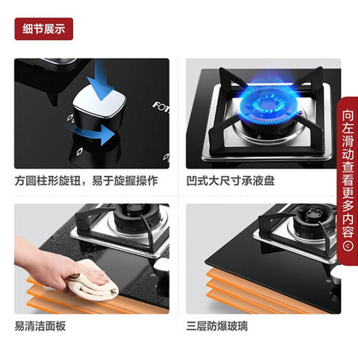 方太油烟机灶具套装侧吸抽油烟机燃气灶套装挥手智控22风量5kW大火力烟灶套装 JCD6A 22风量+4.5kW*猛火JCD6A+TH31B 商品图5