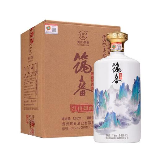 筑春 江山如画   酱香型  53度   1.5L 商品图3
